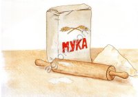 Мука пшеничная