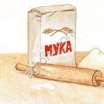 Мука пшеничная