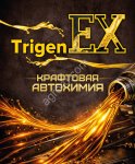 TrigenEX TR L-3: универсальная синяя смазка