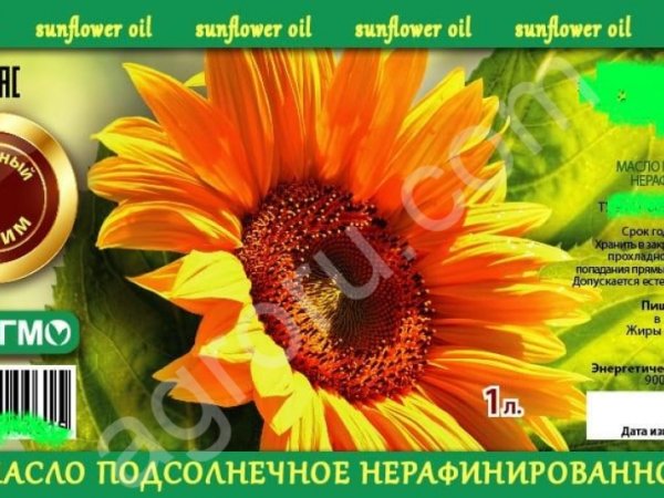 Масло подсолнечное холодный отжим