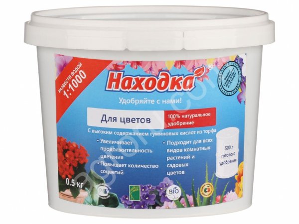 Концентрат на 500 литров. Удобрение для цветов. 0,5 кг. Находка