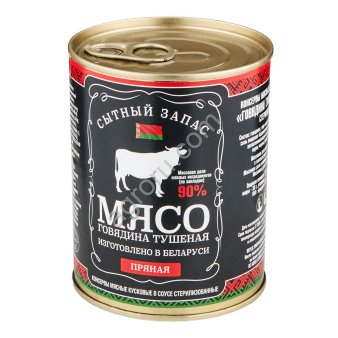 Тушенка, паштеты, детское питание