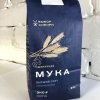 Мука пшеничная алтайская