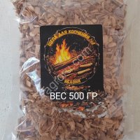 Щепа для копчения фруктовая