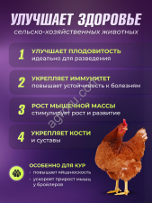 мясокостная мука