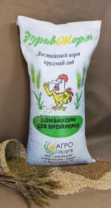 комбикорм для сельхоз животных и птиц