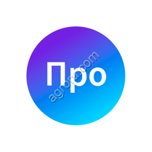 Доступ ко всем контактам закупщиков. Постоянно вверху в поисковой выдаче. Профиль компании