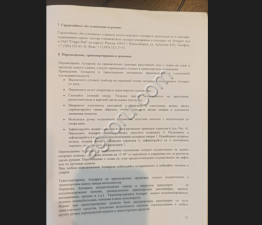 Передвижной рентген аппарат АРА 110/160-02