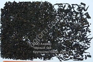 Чай черный крупнолистовой