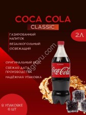 Кола оптом из Беларуси