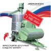 Мобильная зерносушилка агронеж модель М5