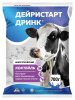 Коктейль для новотельных коров Дейристарт Дринк