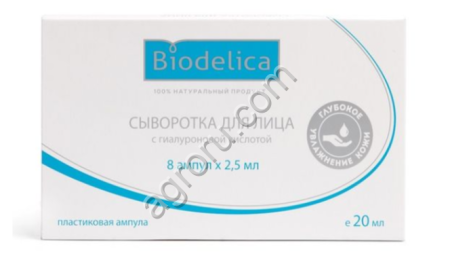 Сыворотка для лица с гиалуроновой кислотой (2,5млх8амп) BIODELICA,