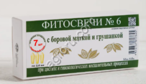 Фитосвечи № 6 с боровой маткой и грушанкой (при цистите и гинеколог. воспалениях), SH, 7 шт/блистер,