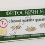 Фитосвечи № 6 с боровой маткой и грушанкой (при цистите и гинеколог. воспалениях), SH, 7 шт/блистер,