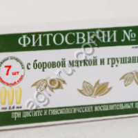 Фитосвечи № 6 с боровой маткой и грушанкой (при цистите и гинеколог. воспалениях), SH, 7 шт/блистер,