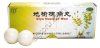 Ди Юй Хуай Цзяо Вань (Di Yu Huai Jiao Wan), медовые шары, 10 шт