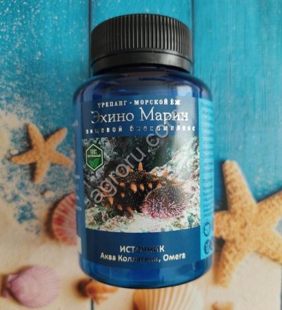 Эхино Марин ПБ, 30 кап Гидробионт ДВ,