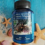 Эхино Марин ПБ, 30 кап Гидробионт ДВ,