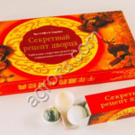 Секретный рецепт дворца (виагра) 4 шт. Китай,