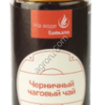 Чаговый чай черничный На воде Байкала 80 гр,