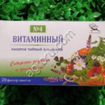 Витаминный №4 ф/п 1,5 №20 ,