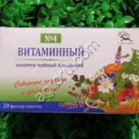 Витаминный №4 ф/п 1, 5 №20 ,