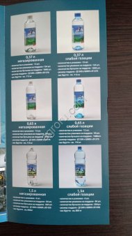 Вода природная минеральная питьевая столовая ледникового происхождения