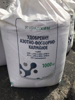 Минеральные удобрения