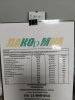 Корм для Индюшек