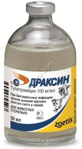 ДРАКСИН / Для лечения болезней бактериальной этиологии 50 мл