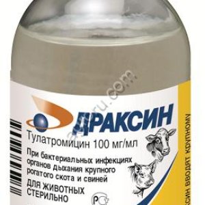 ДРАКСИН / Для лечения болезней бактериальной этиологии 50 мл
