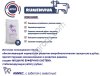 Дрожжи кормовые для КРС (активатор рубца) Rumenviva