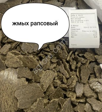 Жмых рапсовый