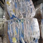 : Биг-бэг (целые )