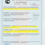 Изделия балычные из осетровых рыб. Продукт аквакультуры, собственное производство