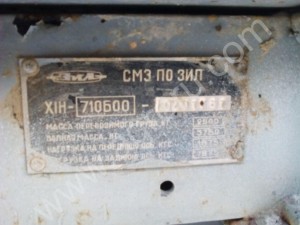 Насосная станция СНП-75/100