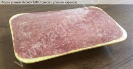 Фарш утиный ММО