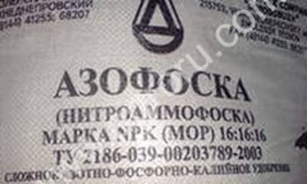 Нитроаммофоска (16:16:16), удобрение универсально, высокоэффектиное.