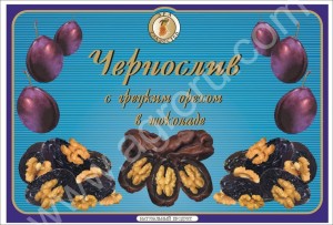 Шоколадные конфеты