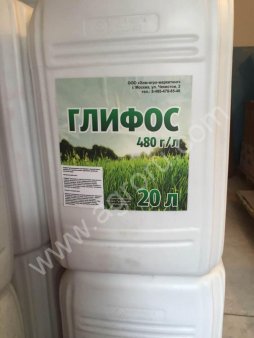 Глифос 480 г /л гербицид сплошного действия