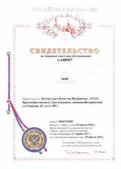 Диски БДМ 560x6 46 6x13.5x120 мм 30MnВ5 TM BORF