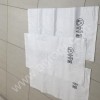Мешки ПП под сахар и другие