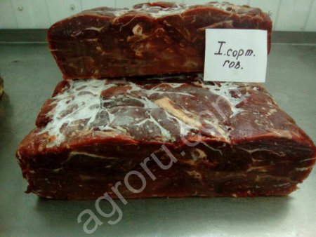 Блочная говядина оптом от производителя 1 сорт