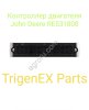 Контроллер двигателя John Deere RE