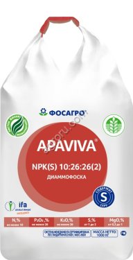 Диаммофоска 10-26-26