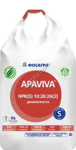 Диаммофоска 10-26-26