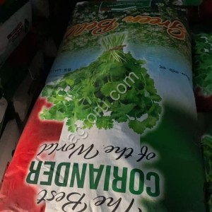 Семена Кинзы сорт Green Belly