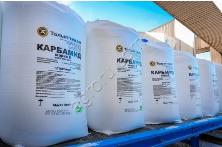 Мочевина (карбамид), марка Б — в наличии