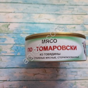 Тушенка гов